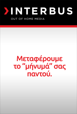 interbus_250x370pix_Anim