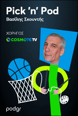 pick n pod cosmote tv