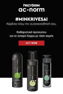 min-krivesai-Exit-bee-popup_414x736