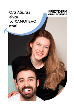 Oral-whitening-Campaign-gif_250x370