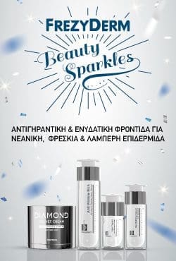 Beauty-Sparkles_250x370