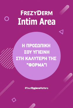 Intim-Sports_250x370