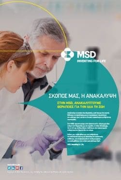 msd ιωάννα podcast