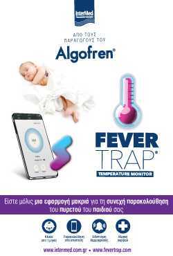 Fevertrap-PODCAST_Banners_250x370