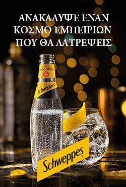 Schweppes-250x370-b