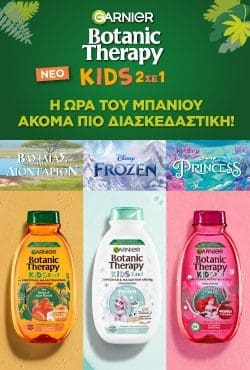 Kids Botanic Therapy PODCAST [250x370]