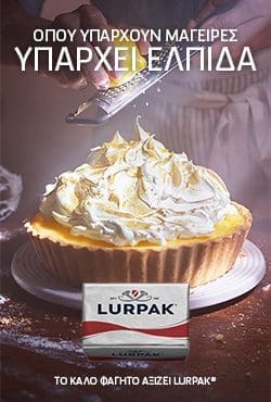 LURPAK_WTAC_MERINGUE_2023_250x370