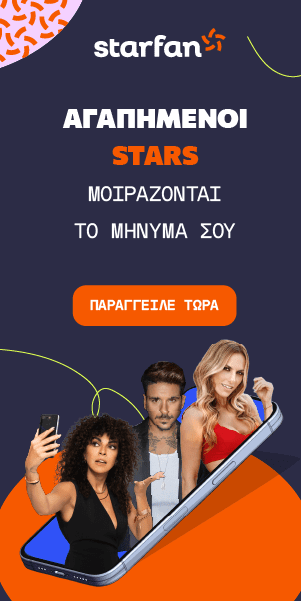 Selection - Starfan Display CampaignArtboard 1 copy 36