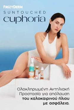 banner_euphoria_250x370_062023