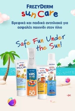 banner_sun_care_250x370_0623 (1)