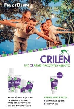 banner_crilen_250x370_072023