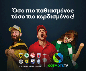 300x250_Banner_Launch