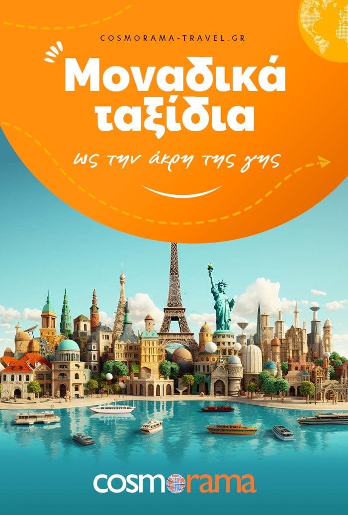 2024-01-25-csm-ad-pod-mk-v01