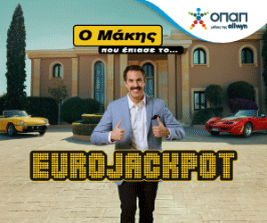 300x250EJ_FootballTeam